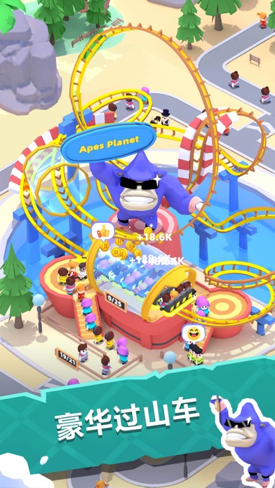 我的游乐园-梦幻乐园