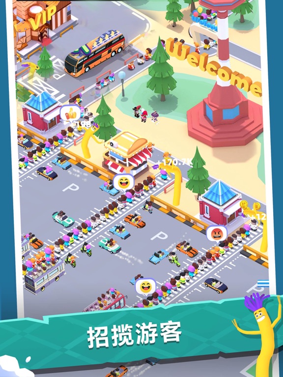 我的游乐园-梦幻乐园