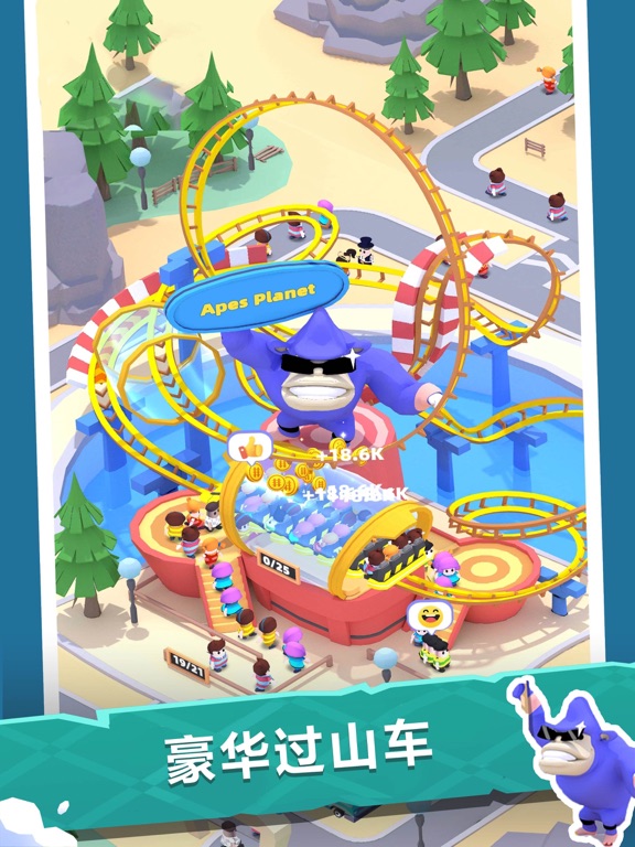 我的游乐园-梦幻乐园