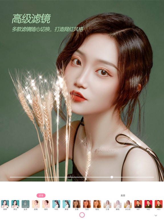 kira闪闪拍照相机-闪闪发光的视频照片