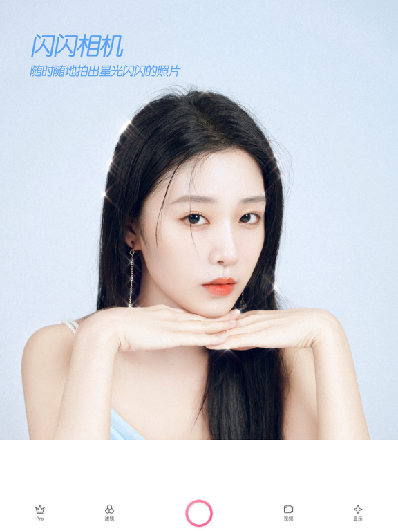 kira闪闪拍照相机-闪闪发光的视频照片