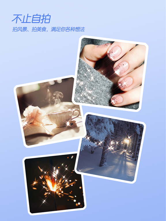 kira闪闪拍照相机-闪闪发光的视频照片