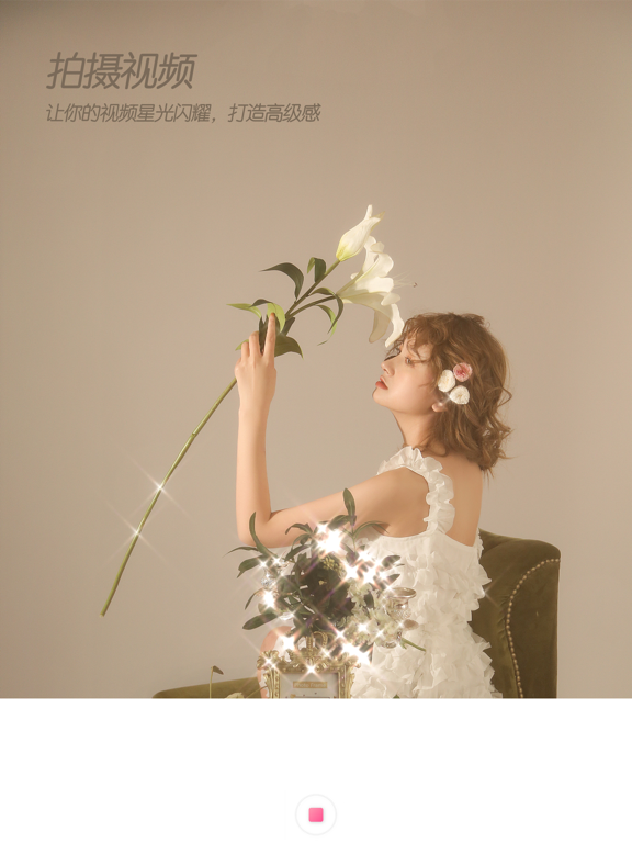 kira闪闪拍照相机-闪闪发光的视频照片