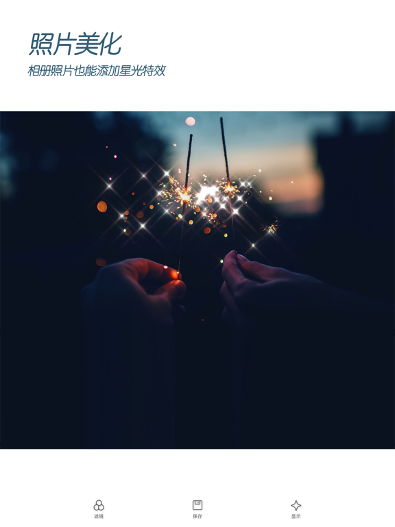 kira闪闪拍照相机-闪闪发光的视频照片