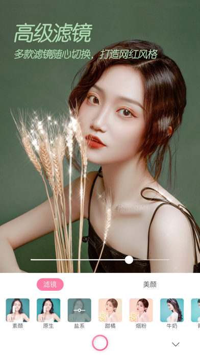 kira闪闪拍照相机-闪闪发光的视频照片