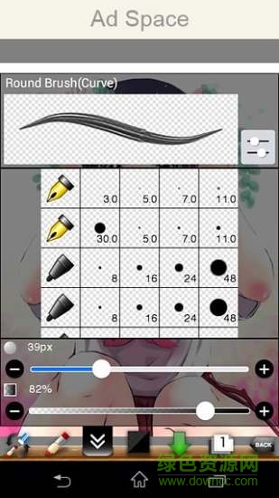 爱笔思画x电脑版下载v9.1.3 pc最新版