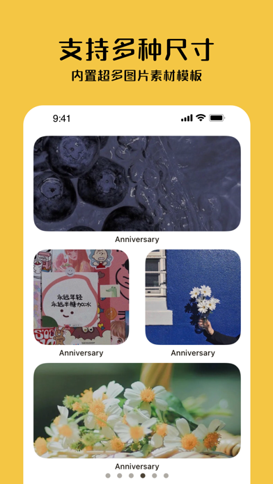 纪念日小组件 - 桌面倒计时文字照片小部件