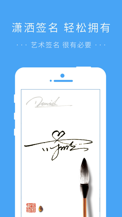 签名设计艺术版— 轻松学习一笔艺术签名