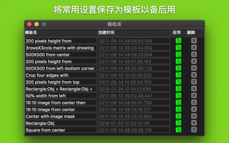 批量图片裁剪_ImageVideoCropper