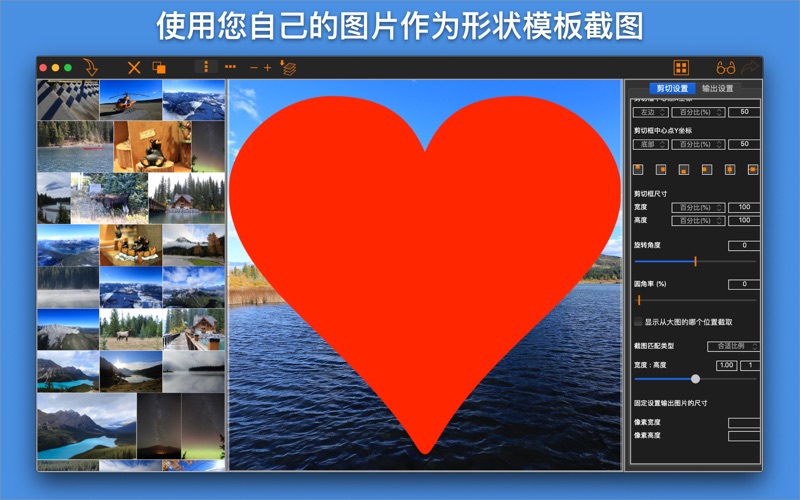 批量图片裁剪_ImageVideoCropper