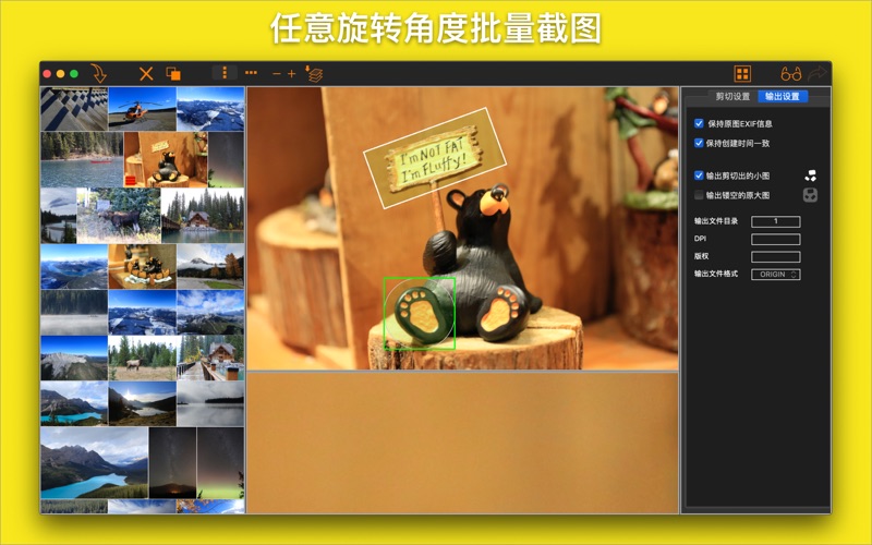 批量图片裁剪_ImageVideoCropper