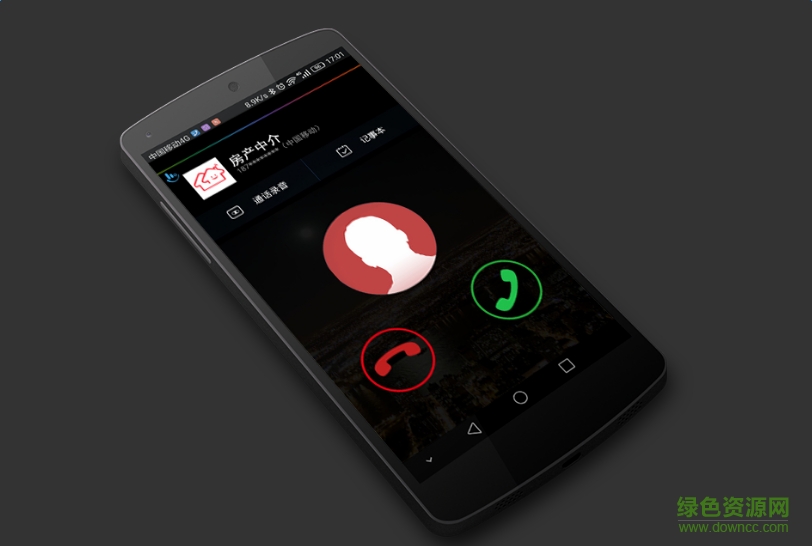 触宝电话pc版下载v6.8.5.4 官方版