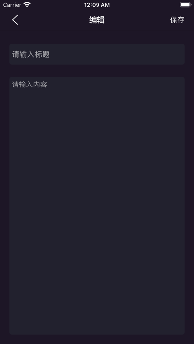 抖拍提词器-短视频vlog口播台词助手