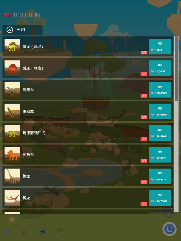 Dino Island -恐龙放置类手游