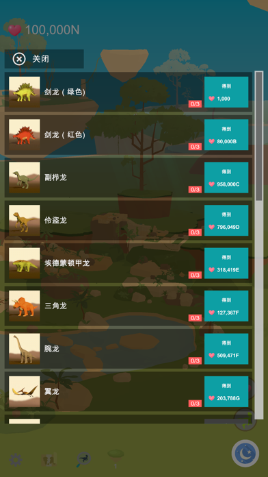Dino Island -恐龙放置类手游