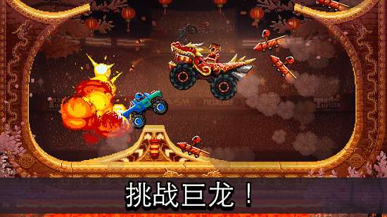 撞头赛车电脑版小游戏下载v1.69.4 pc免费版