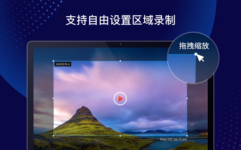 录屏君_录屏软件屏幕录制