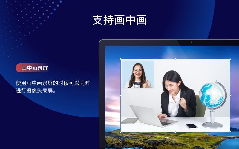 录屏君_录屏软件屏幕录制