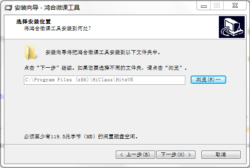 鸿合微课工具官方