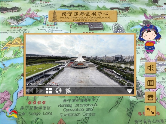 手绘南宁AR地图