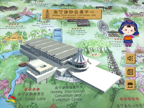 手绘南宁AR地图