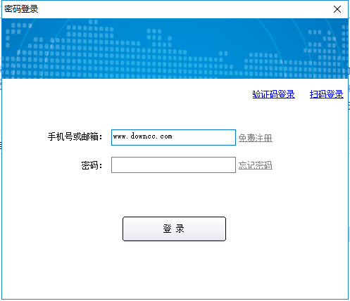 宏杰只读加密下载v3.0.6.9 官方最新版