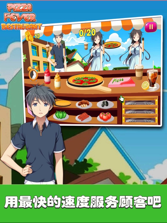 披萨发烧友餐厅:模拟烹饪游戏