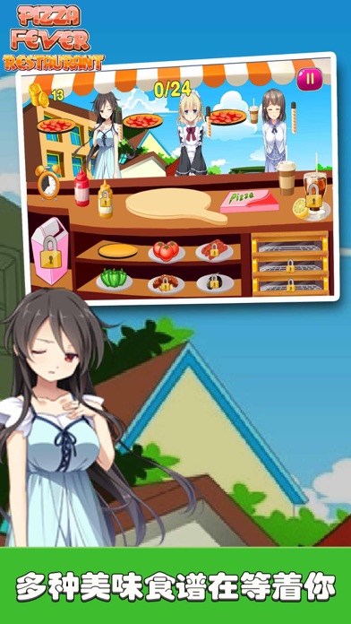 披萨发烧友餐厅:模拟烹饪游戏