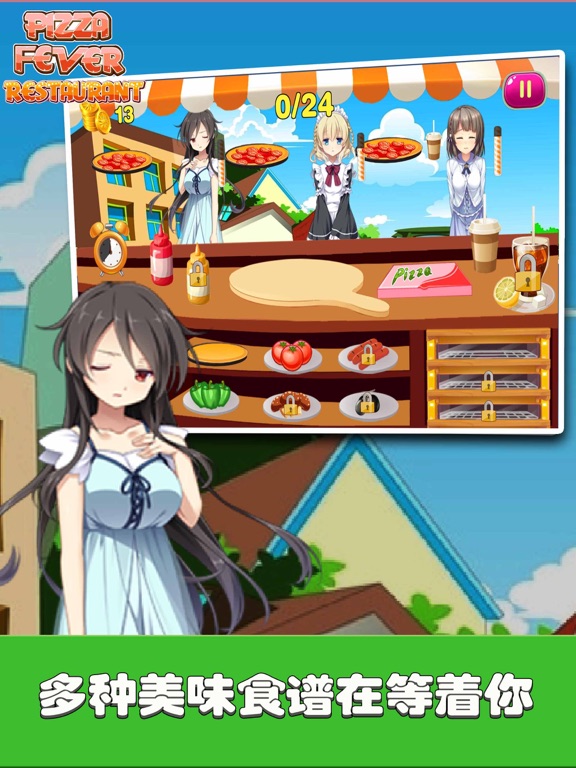 披萨发烧友餐厅:模拟烹饪游戏