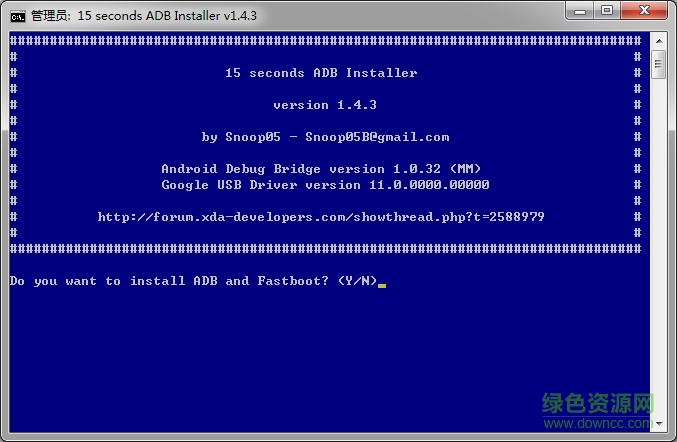 adb工具包最新版下载v1.4.3 官方版