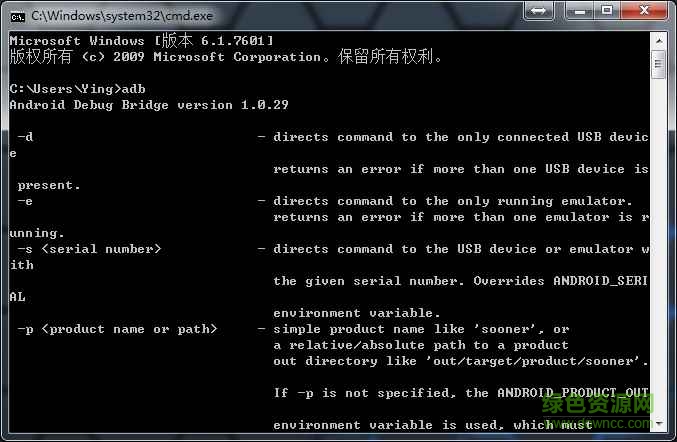 adb工具包 adb工具包最新版