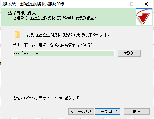 金融企业财务快报系统20版下载官方最新版