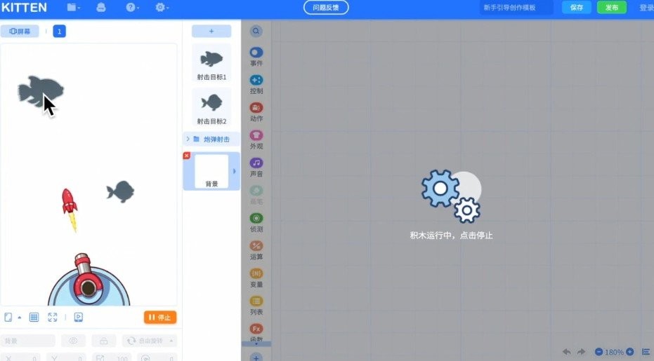 编程猫我的世界mod编辑器(源码编辑器)下载电脑版