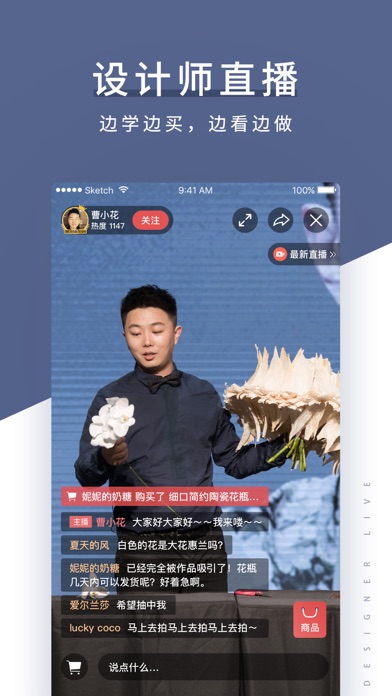 花田小憩商城（原花生馅）