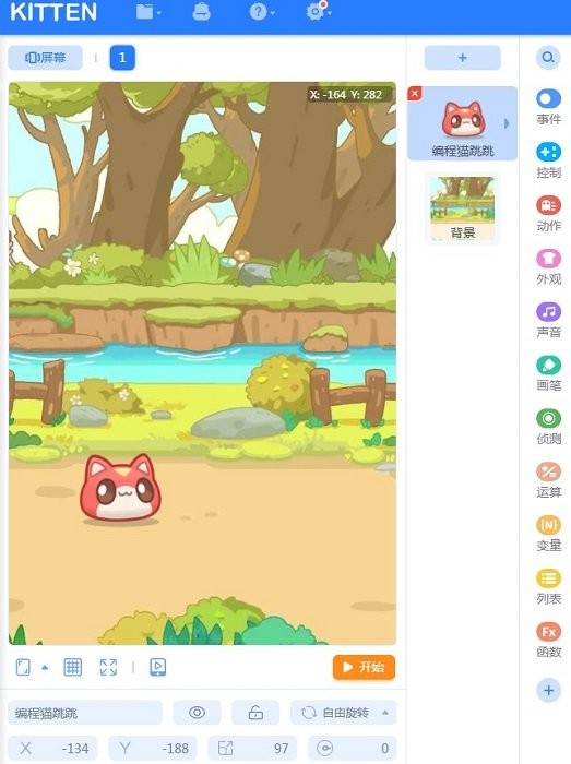 编程猫我的世界mod编辑器(源码编辑器)下载电脑版