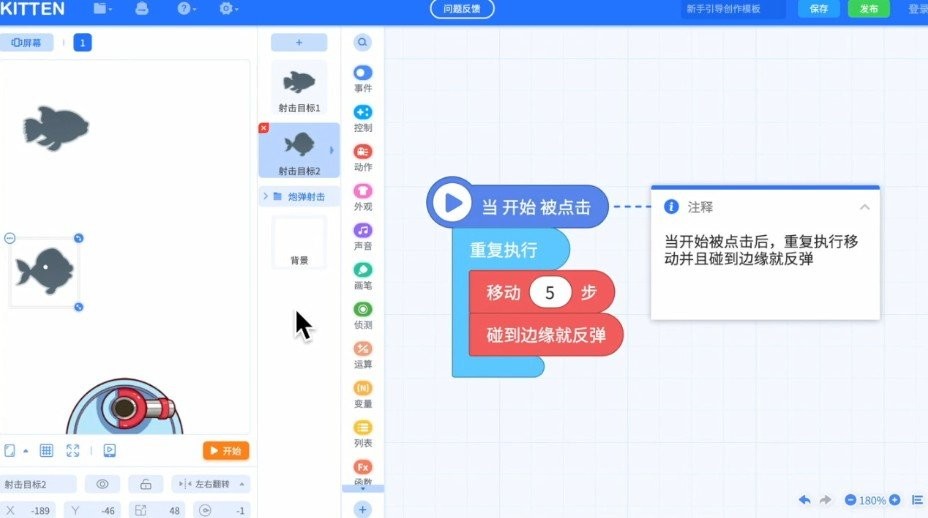 编程猫我的世界mod编辑器(源码编辑器)下载电脑版