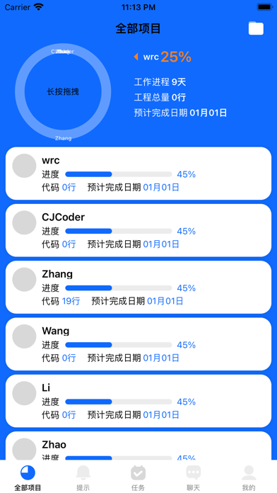 DrCode_自动代码协同工具
