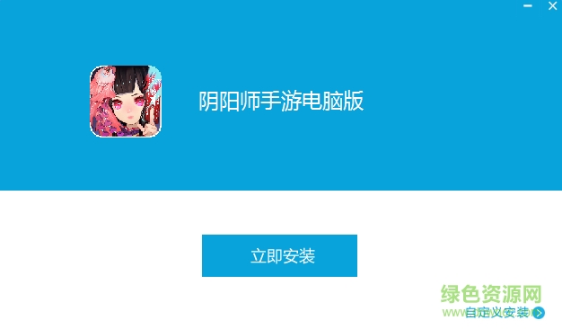 阴阳师手游电脑版下载v1.0.68 官方pc版