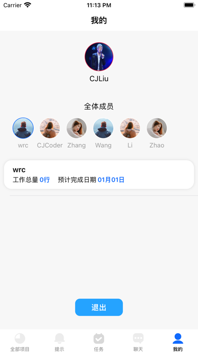DrCode_自动代码协同工具