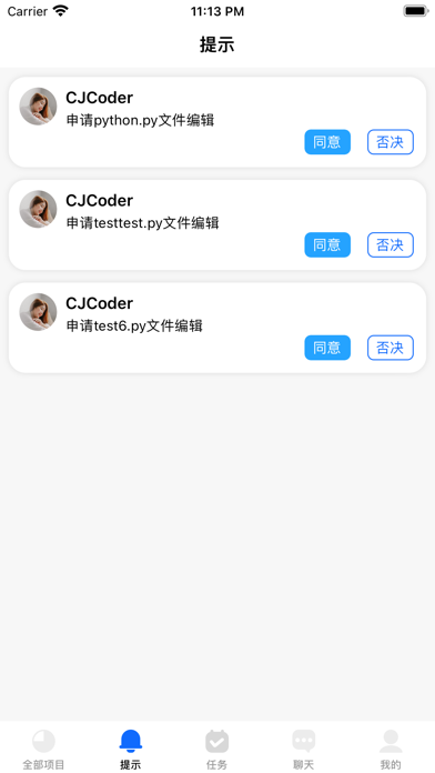 DrCode_自动代码协同工具