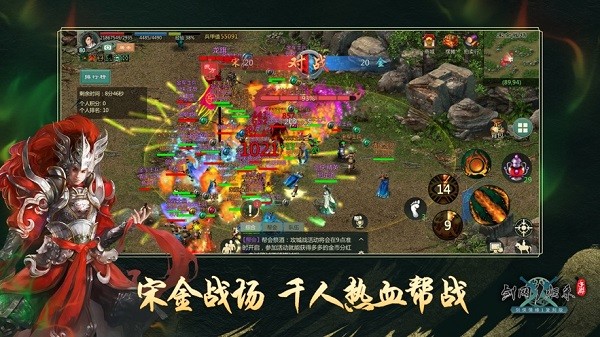 剑网1归来pc端下载v1.1.79 官方版