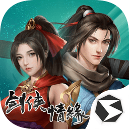 剑网1归来pc端下载v1.1.79 官方版