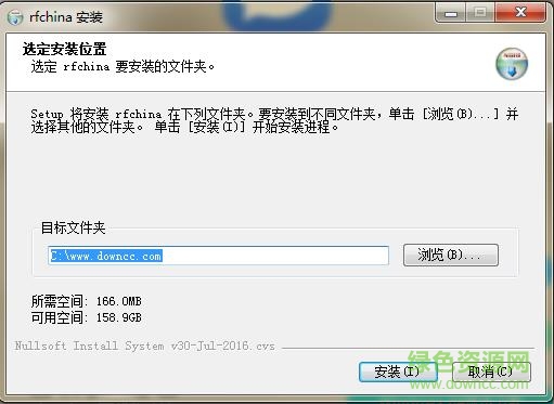 富力vwork软件下载v4.3.0 免费pc版