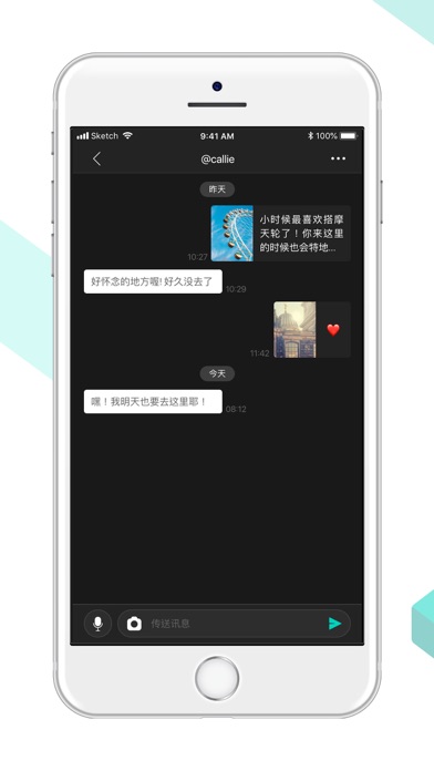 SCHAT_时尚聊天APP