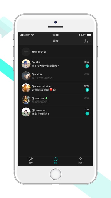 SCHAT_时尚聊天APP