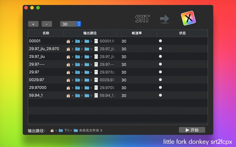 小叉驴srt2fcpx