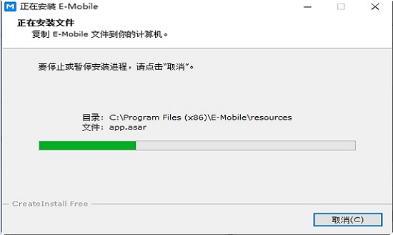泛微e–mobile7办公平台下载v7.2.4 官方版