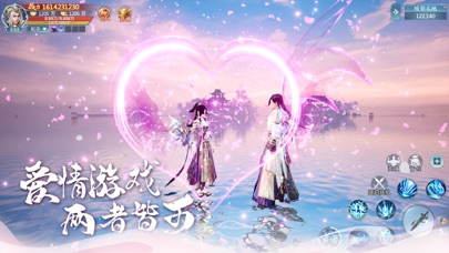 仙恋如歌-3D国风仙侠手游