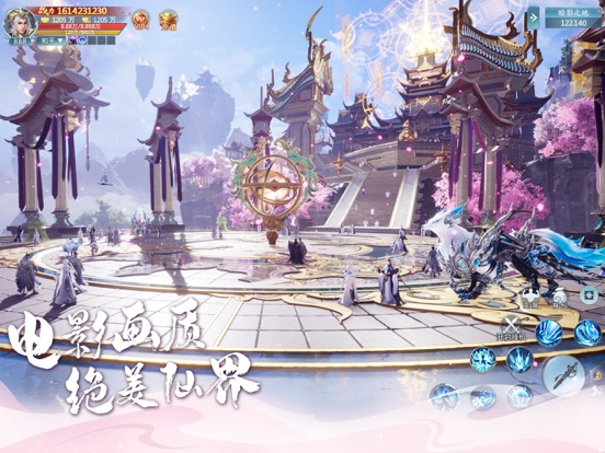 仙恋如歌-3D国风仙侠手游