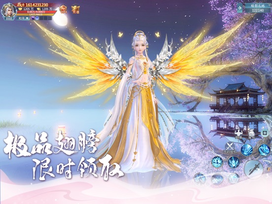 仙恋如歌-3D国风仙侠手游